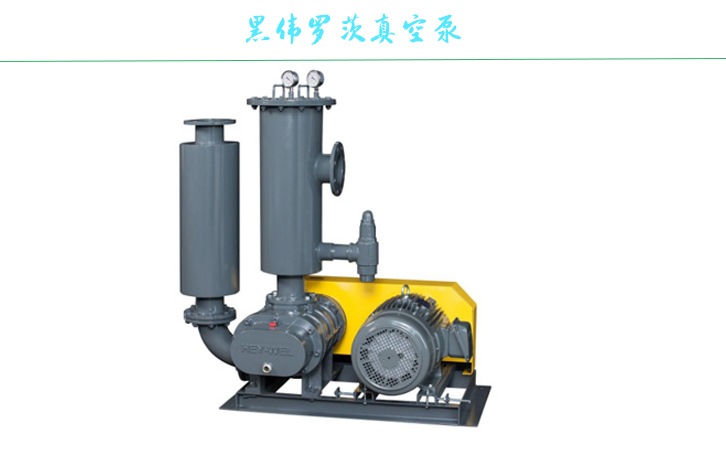 黑偉氣力輸送風(fēng)機(jī)設(shè)備